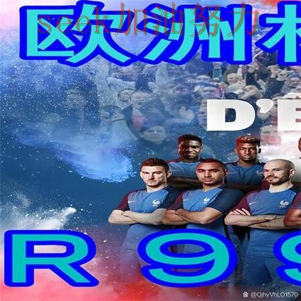 世界杯官方信息来临,世界杯买球网站安全入口+直播与平台选择盘点 世界杯官方信息来临,世界杯买球网站安全入口+直播与平台选择盘点
